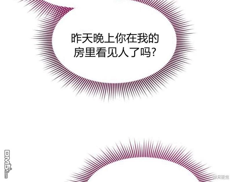 第26话45