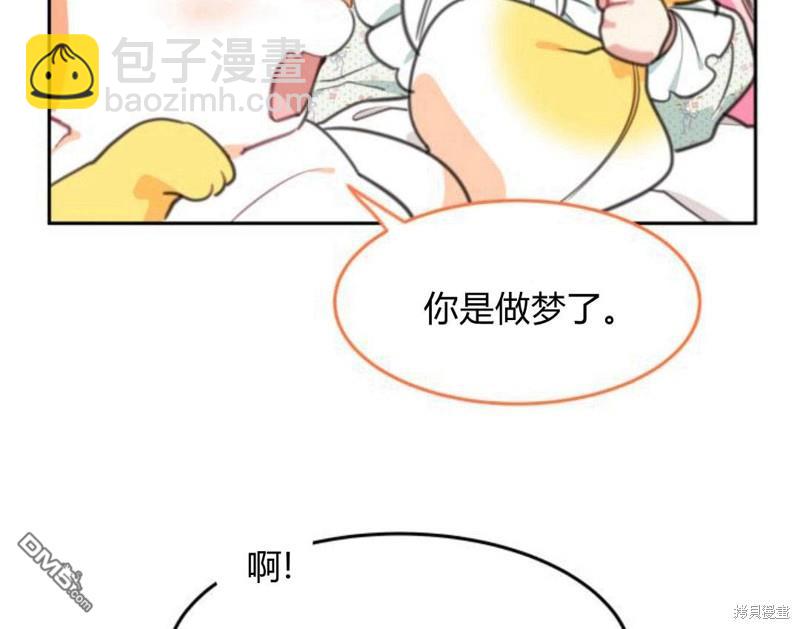 第26话48