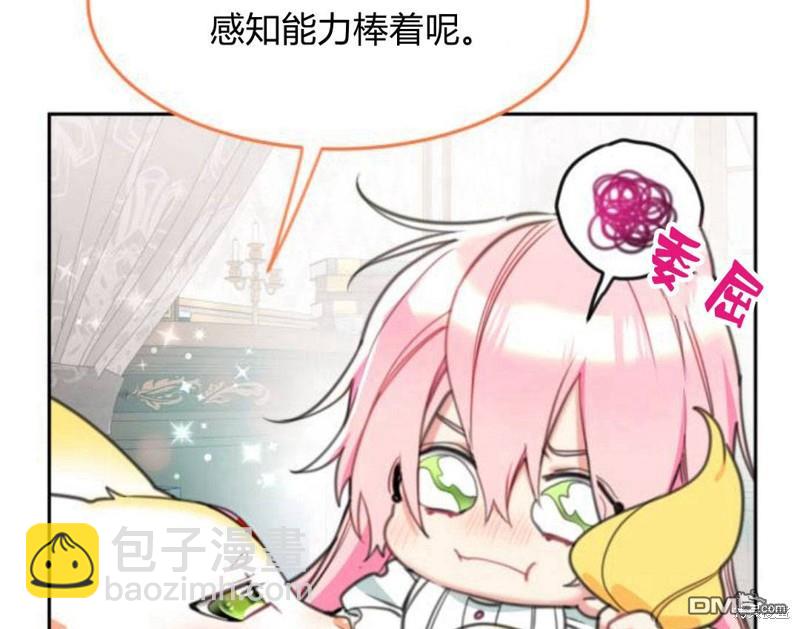 第26话51