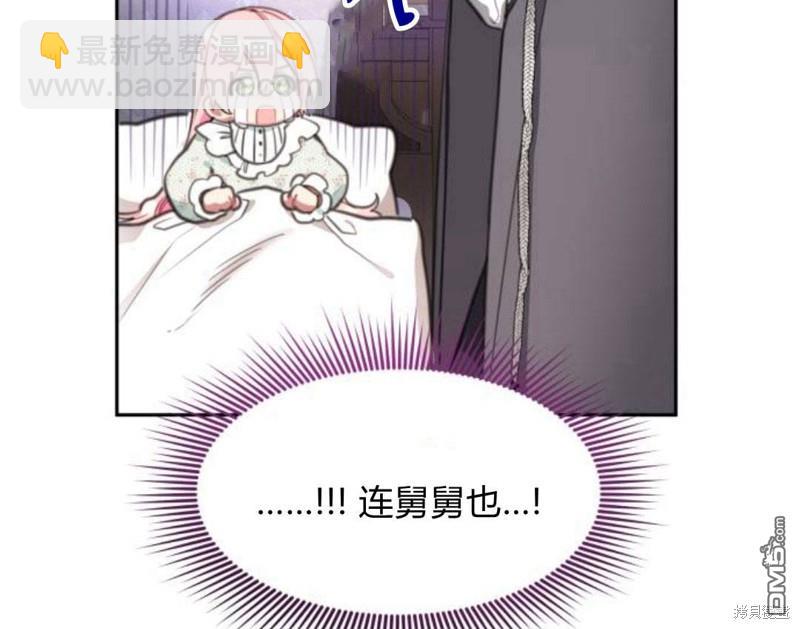 第26话61