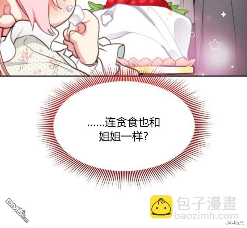 第26话73