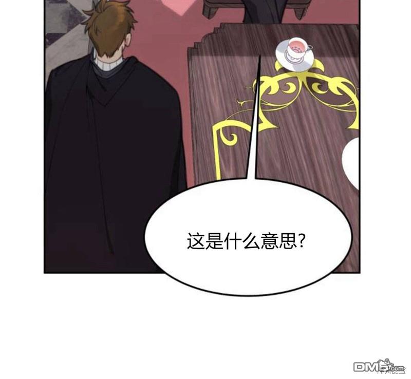 第26话76