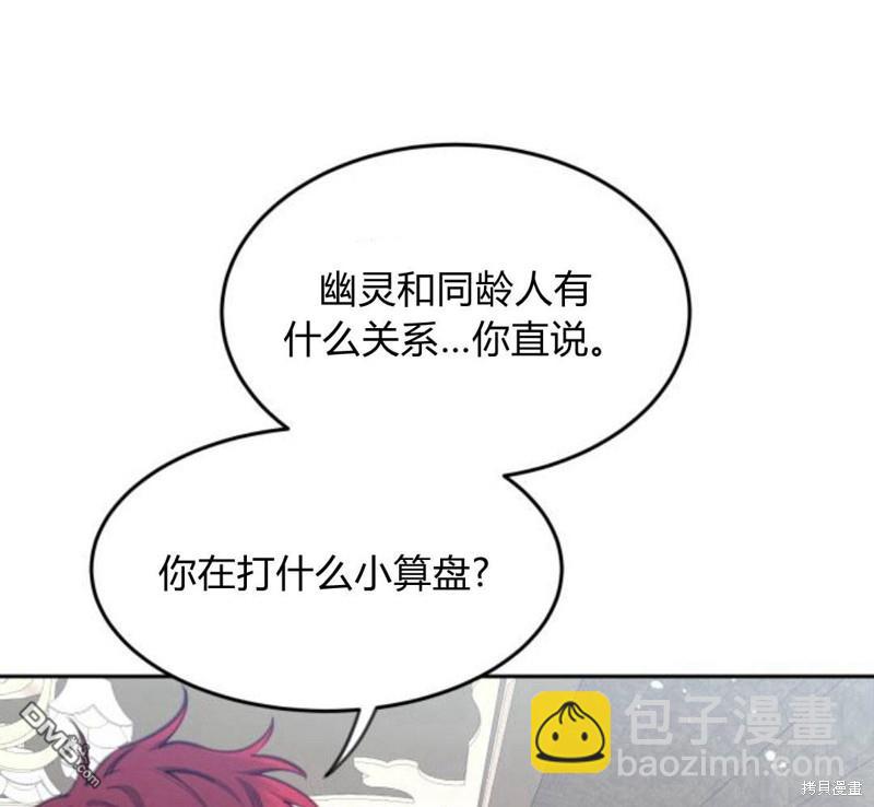 第26话77