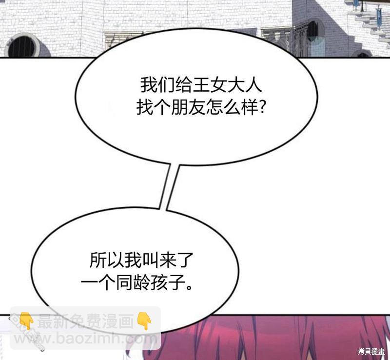 第26话81