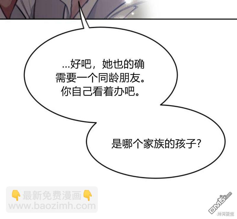 第26话87
