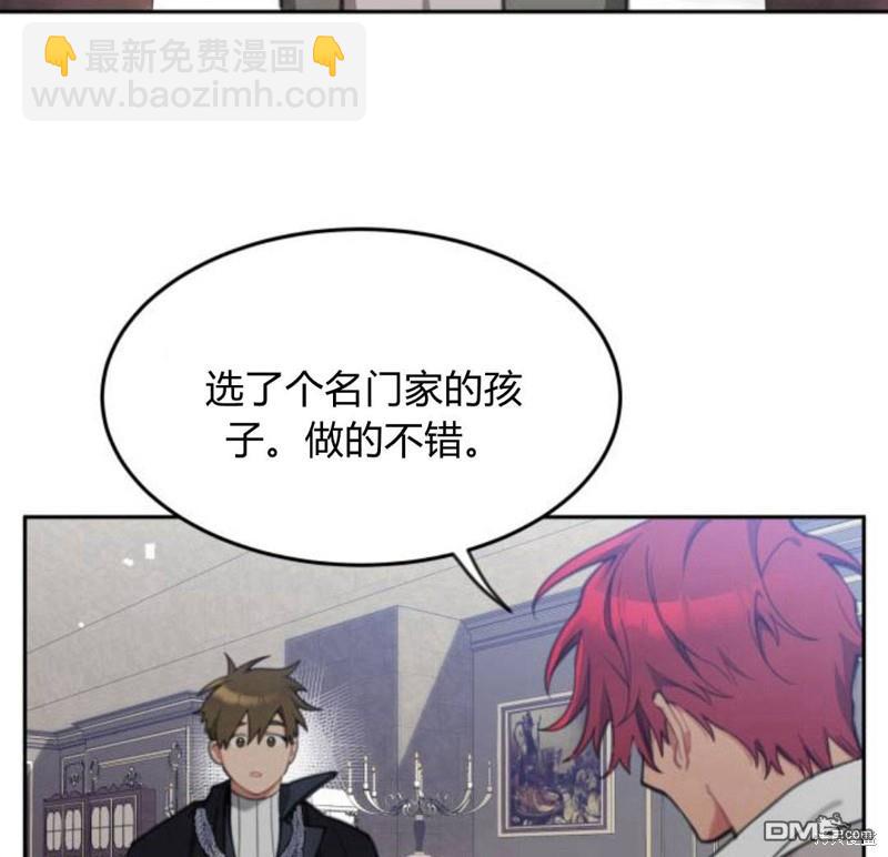 第26话90