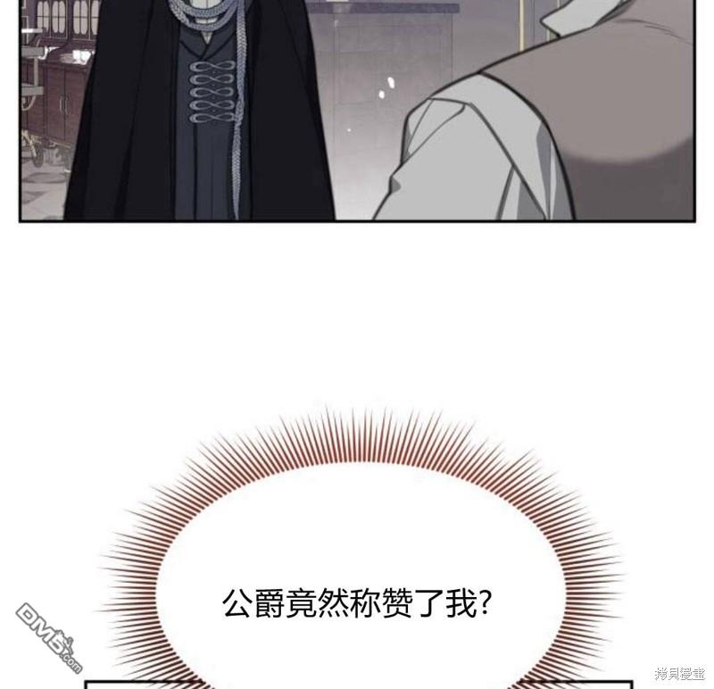 第26话91
