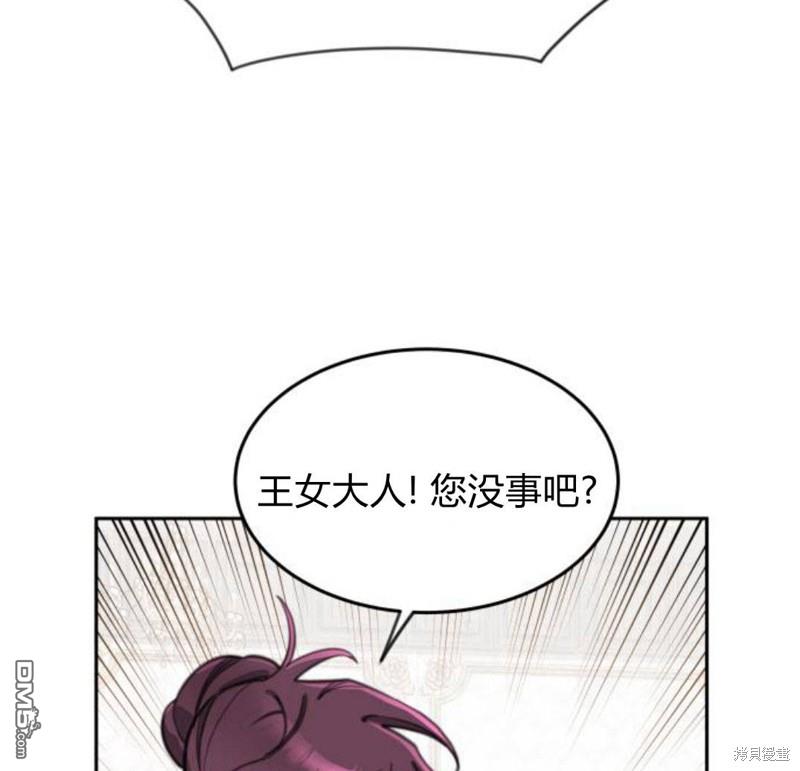 第27话106