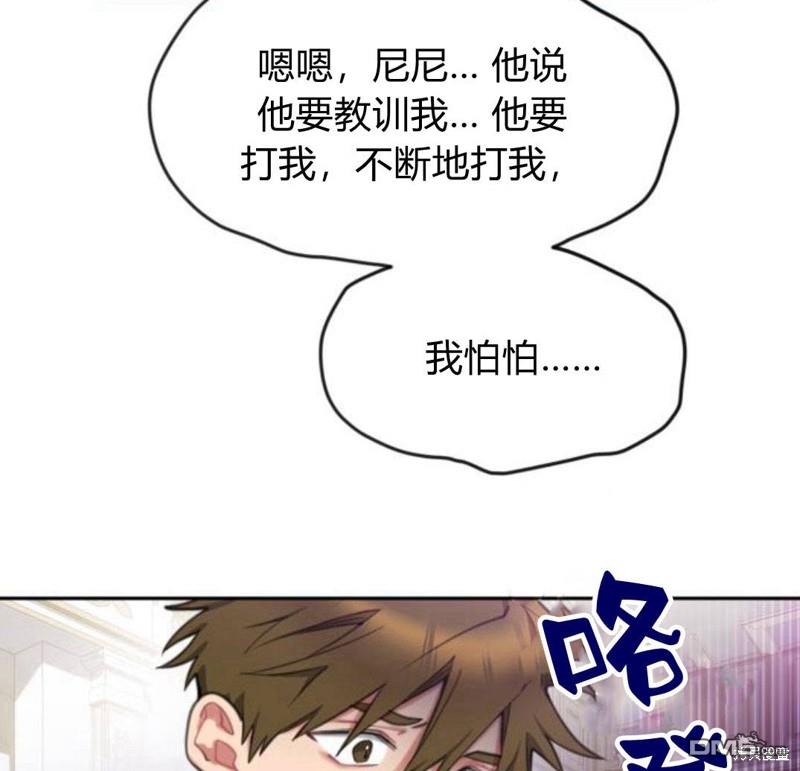 第27话108
