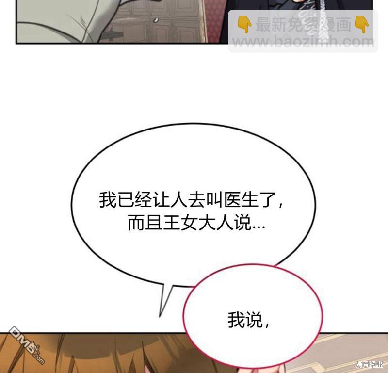 第27话116