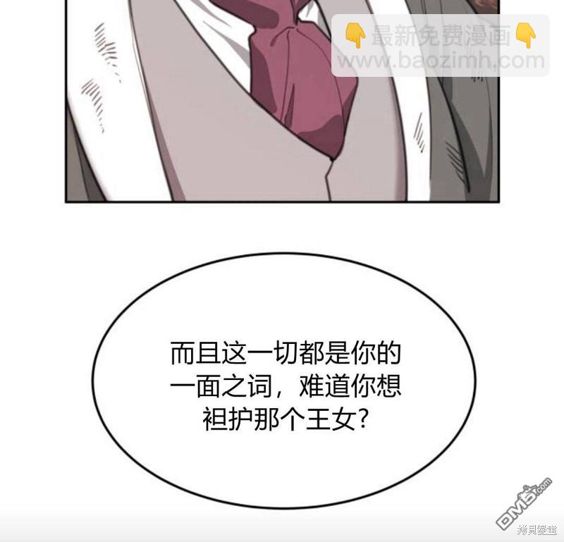 第27话119