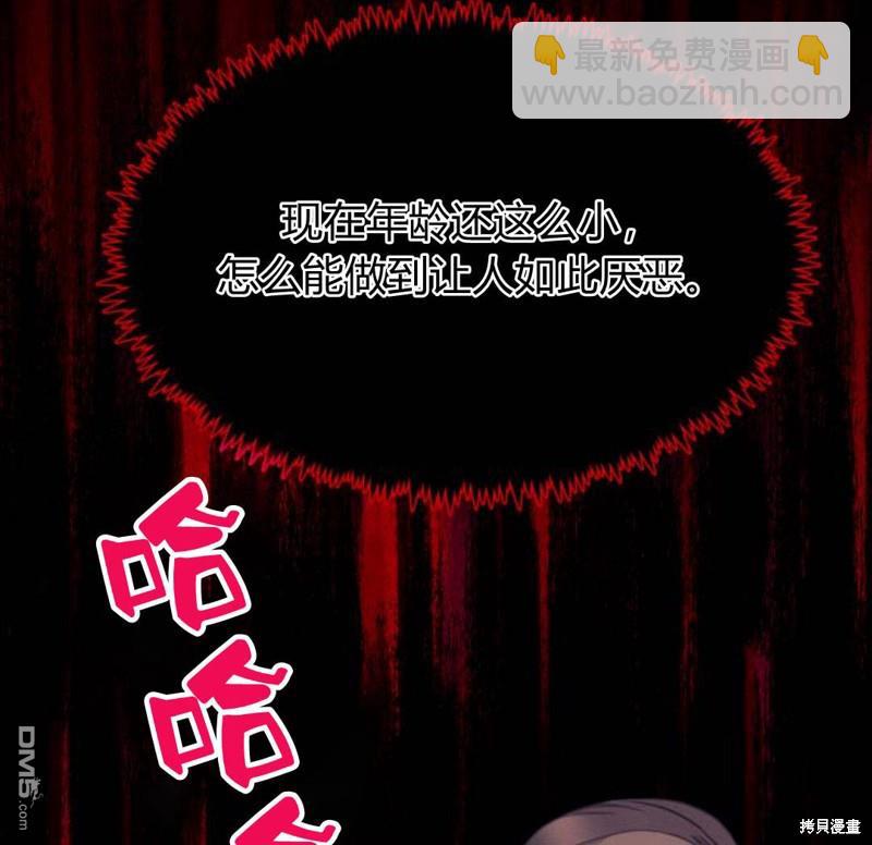 第27话12