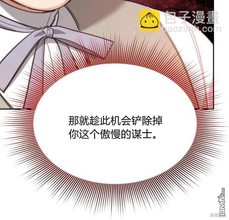 第27话130