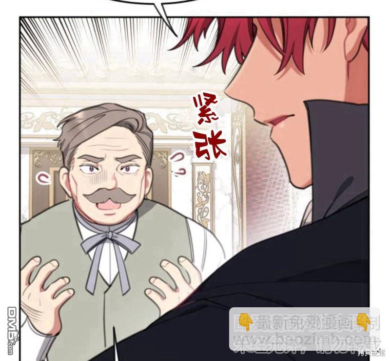 第27话140
