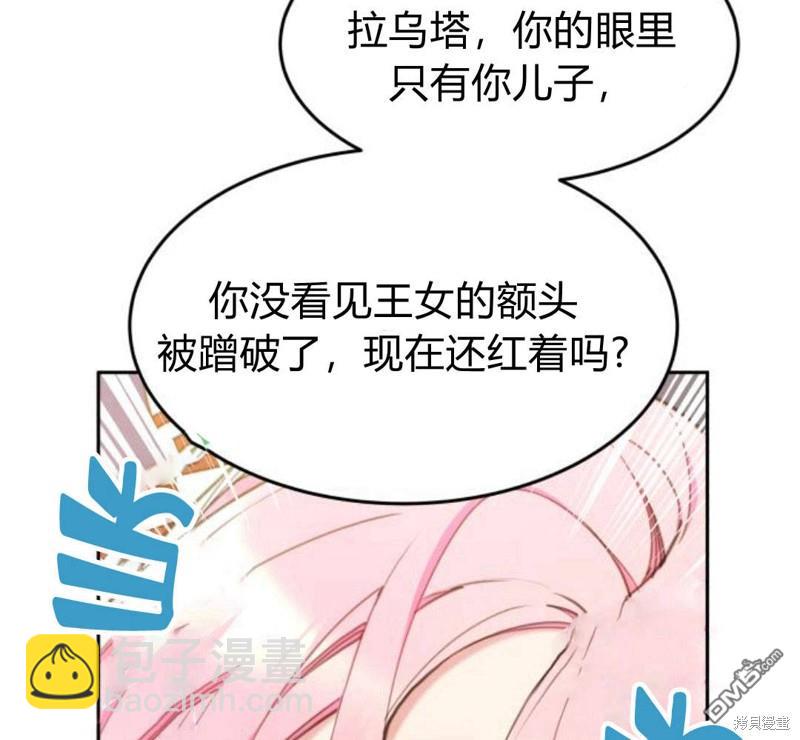 第27话160
