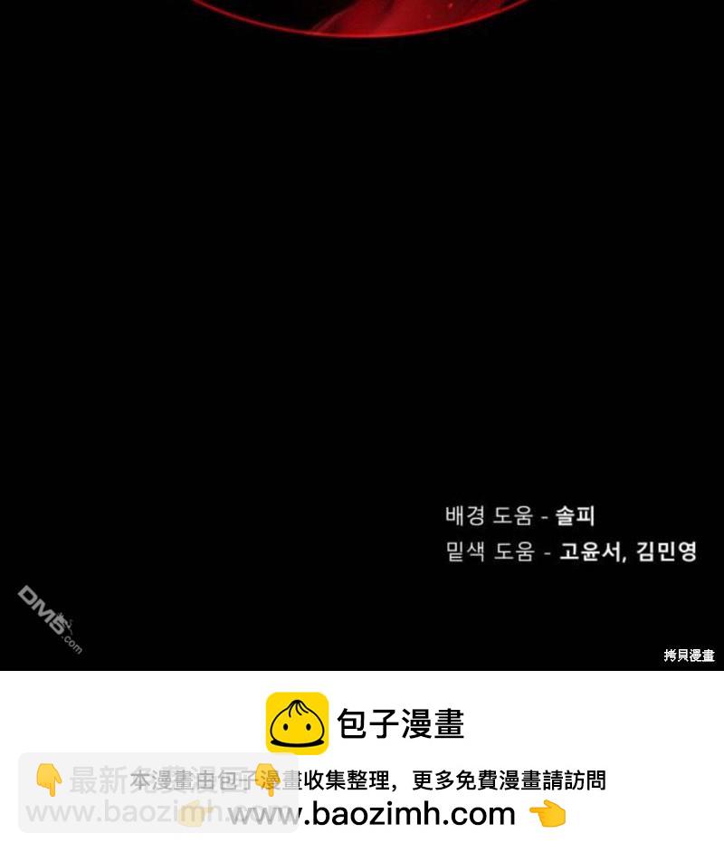 第27话167