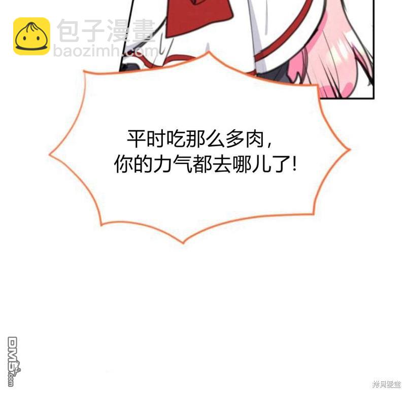 第27话17