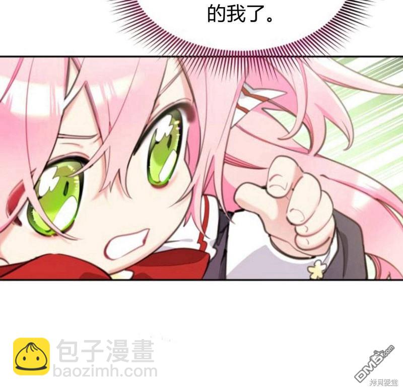 第27话20