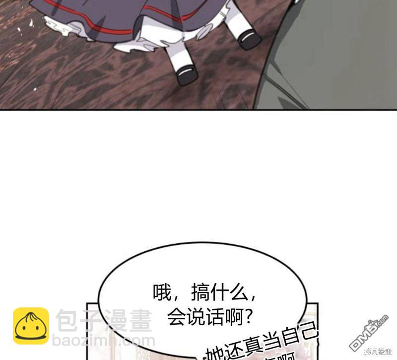 第27话23