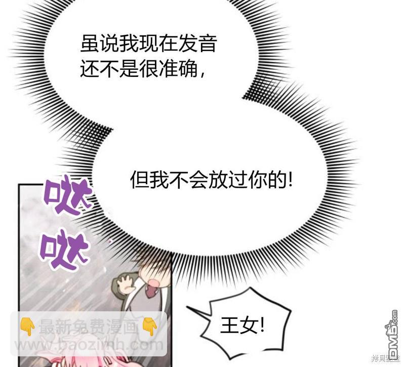第27话26