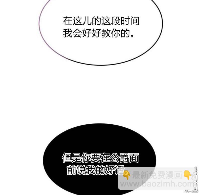 第27话4
