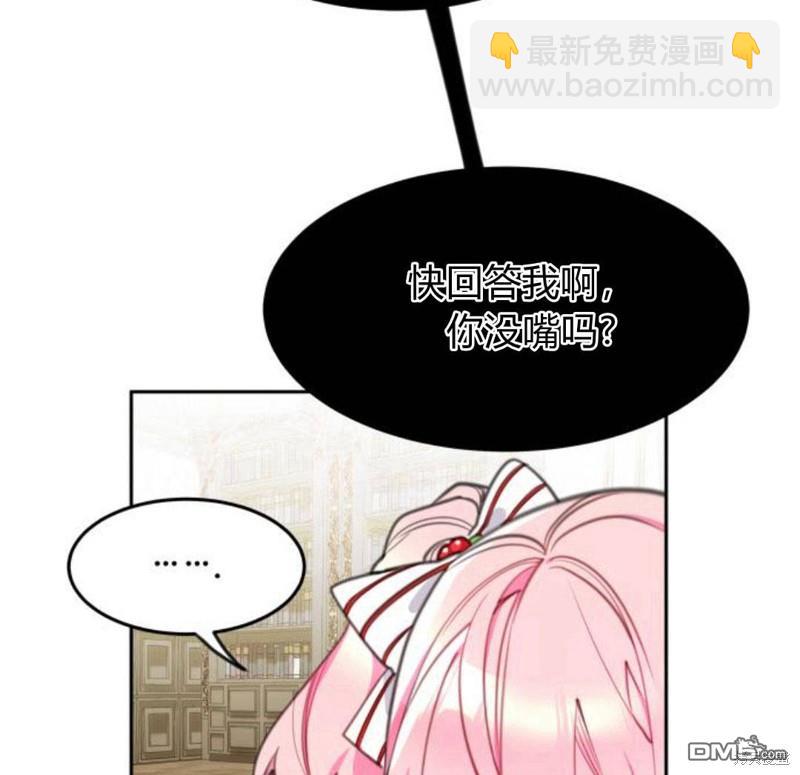 第27话5