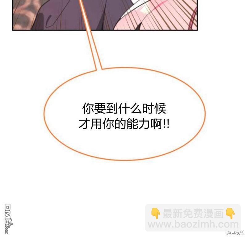 第27话51