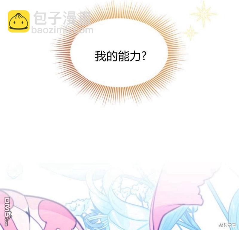 第27话55