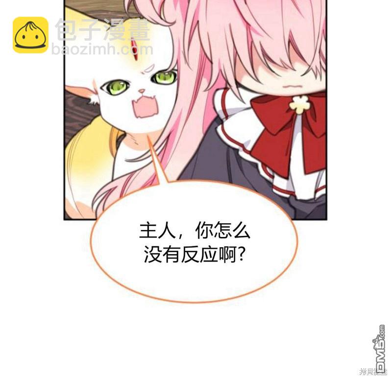 第27话6