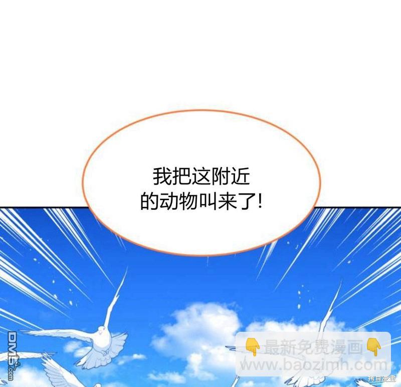 第27话60