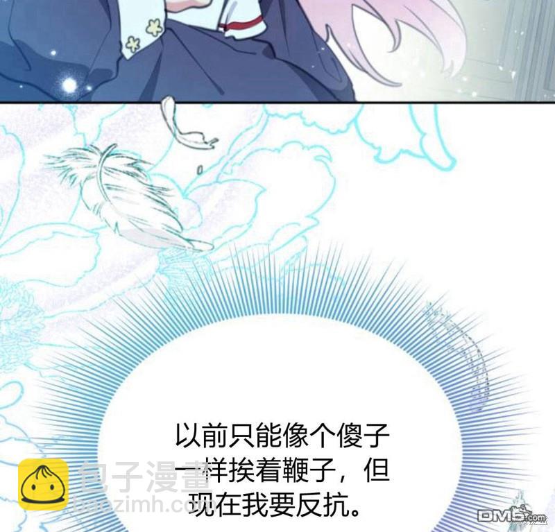 第27话70