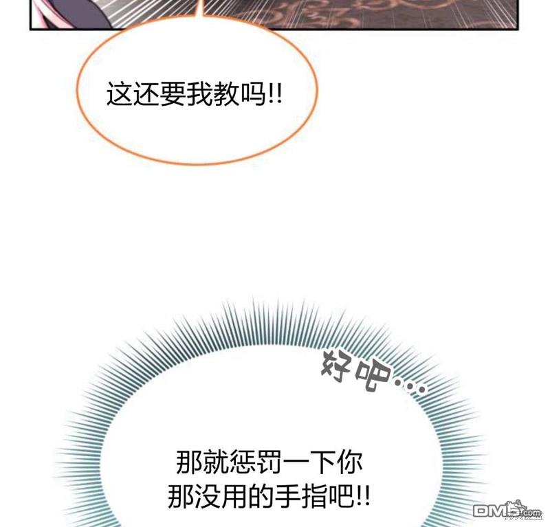 第27话74