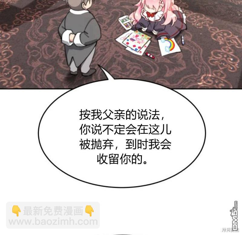 第27话8