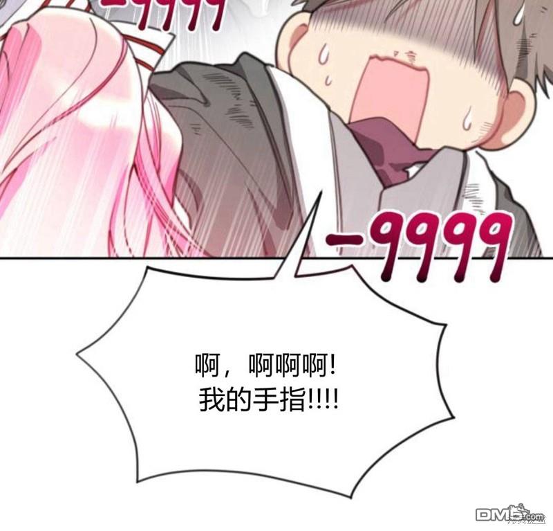 第27话80