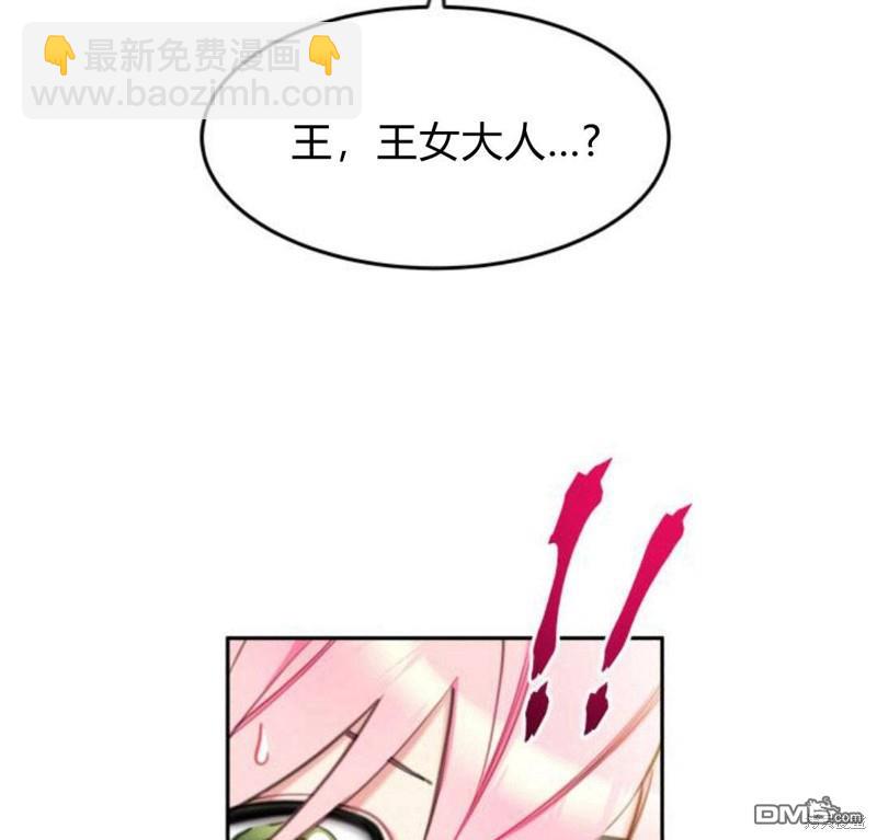 第27话82
