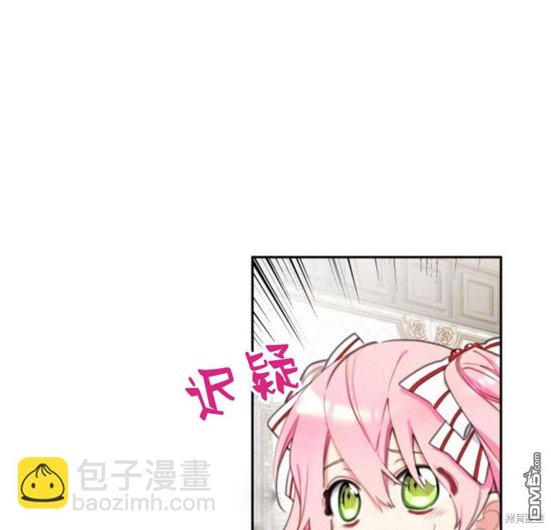 第27话87