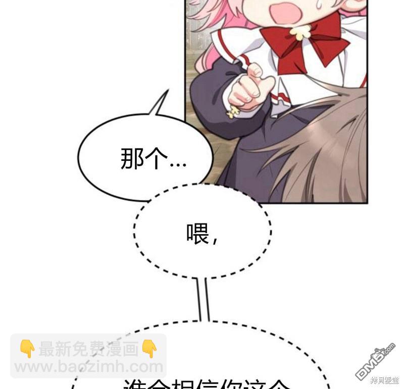 第27话88