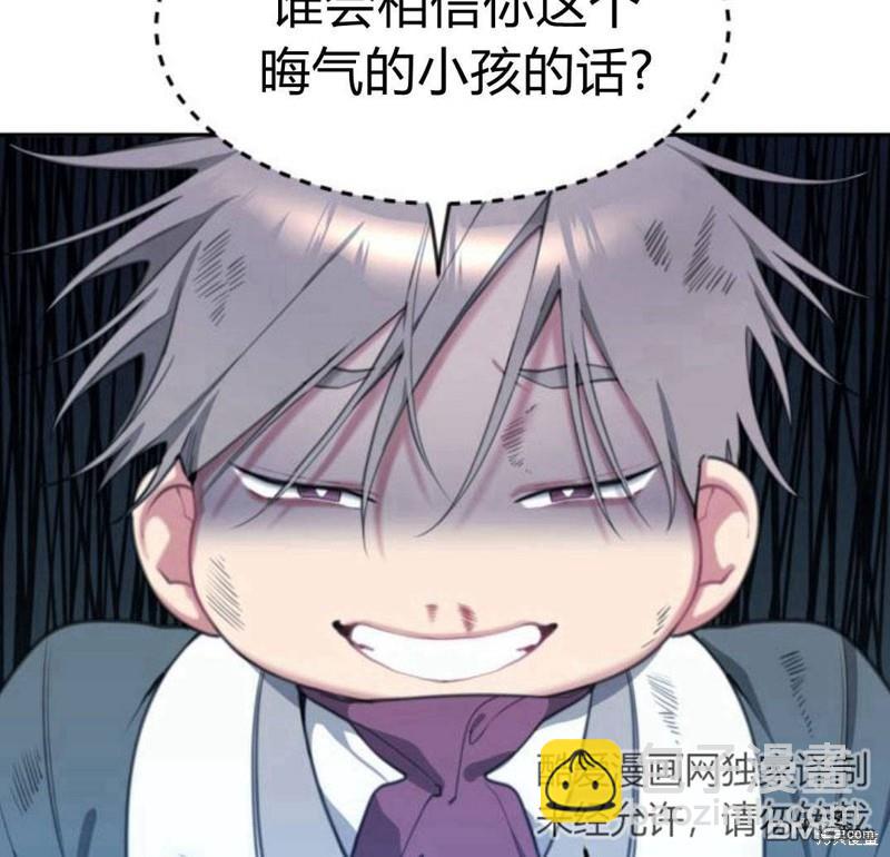 第27话89