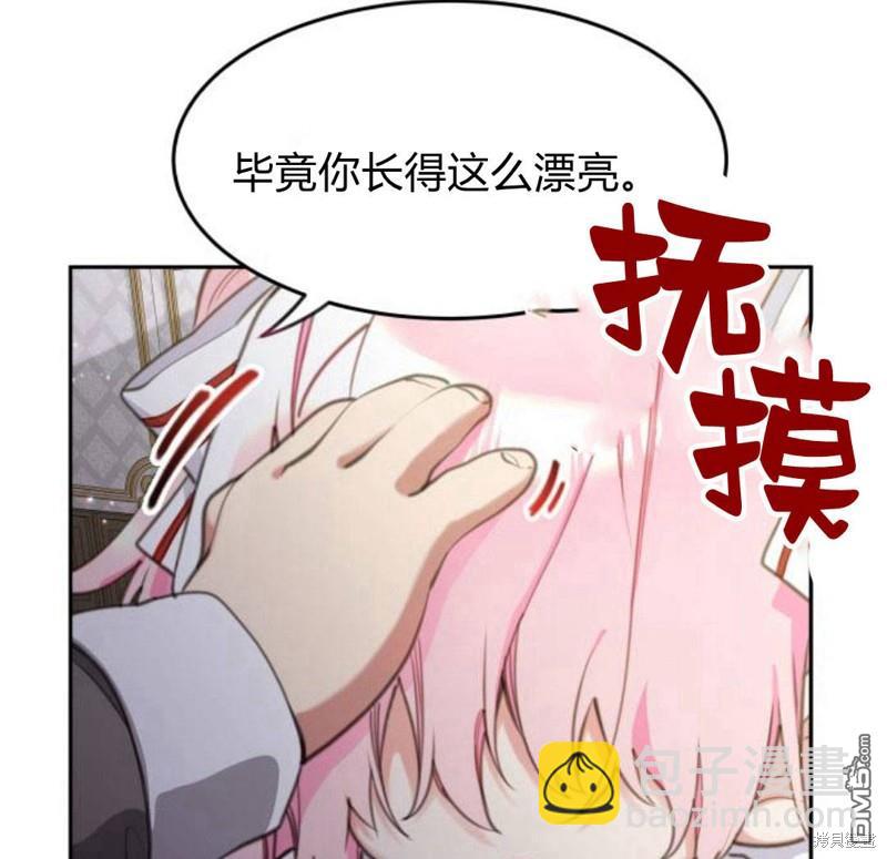第27话9