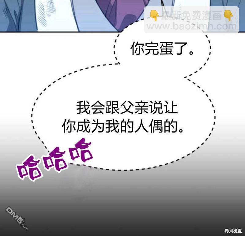 第27话90