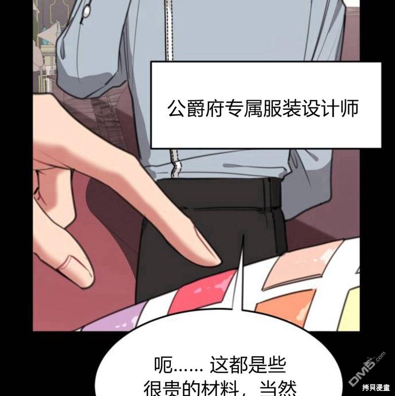 第28话102