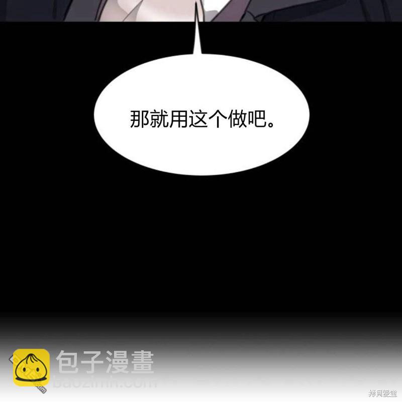 第28话108