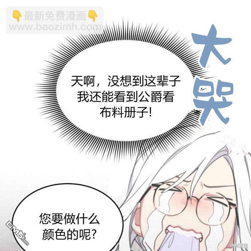 第28话109
