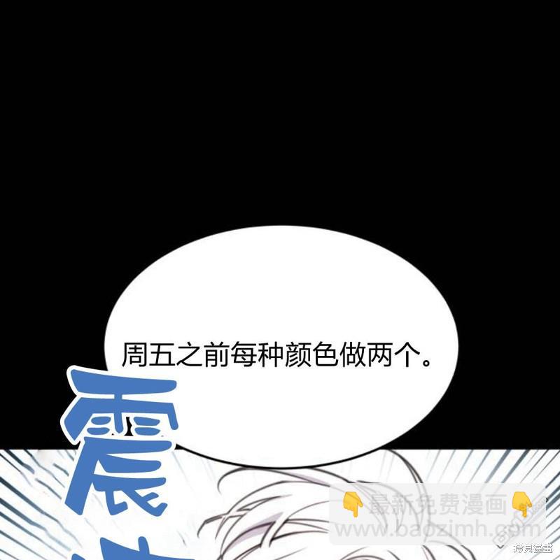 第28话113