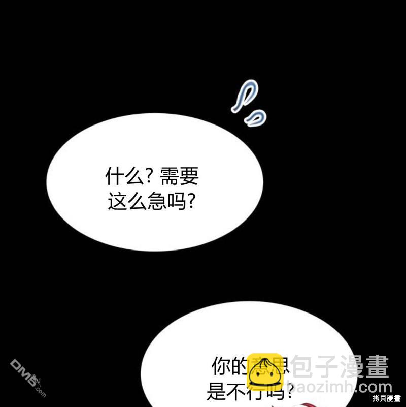 第28话115