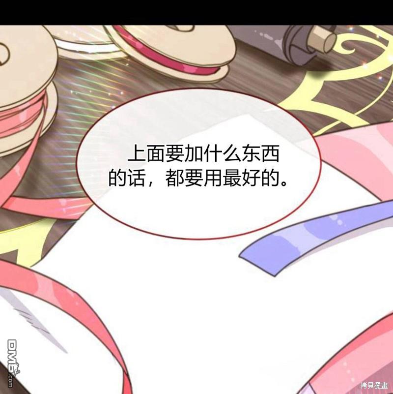 第28话117