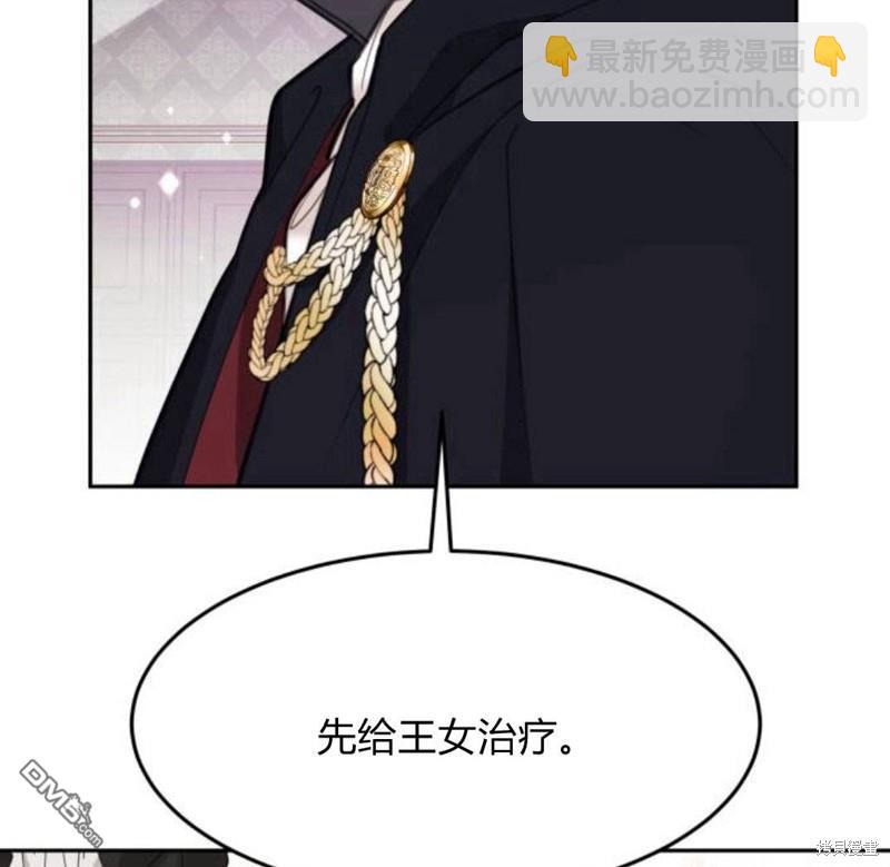 第28话12