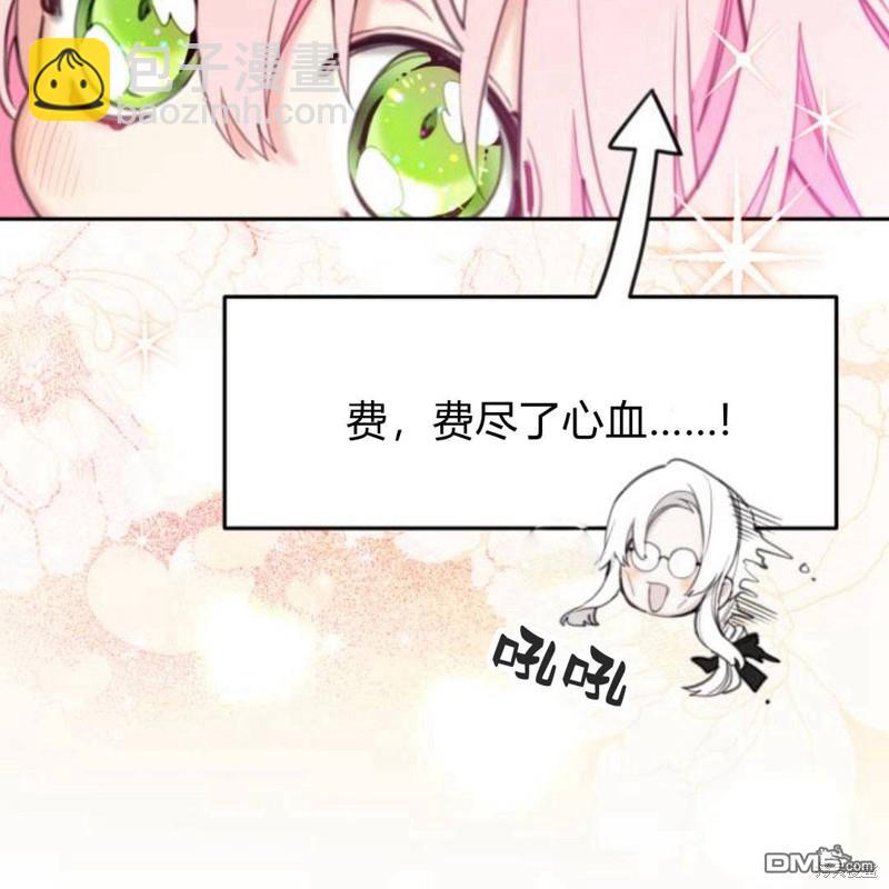 第28话121