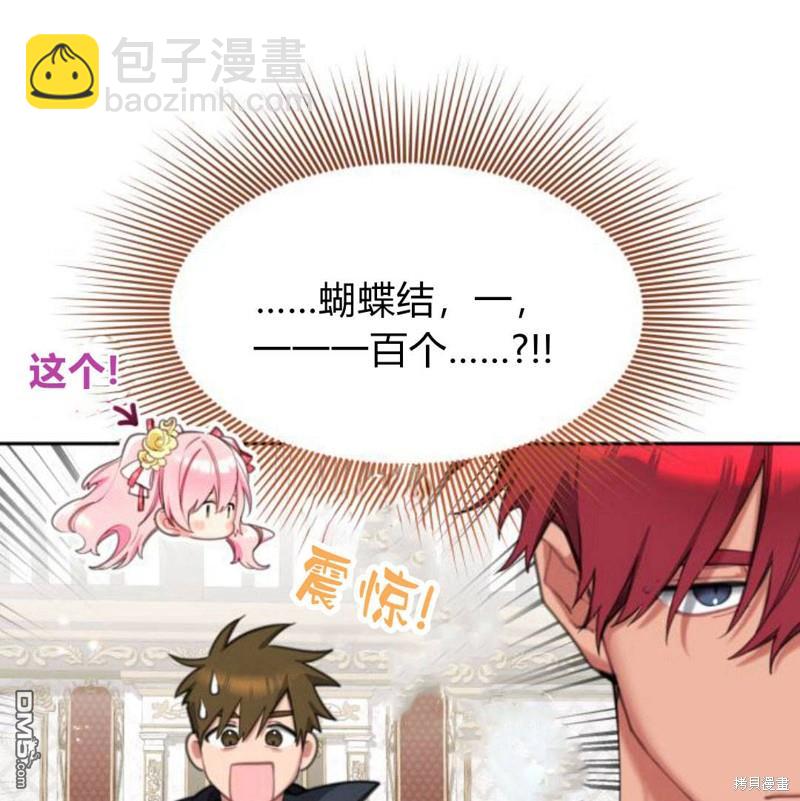 第28话129