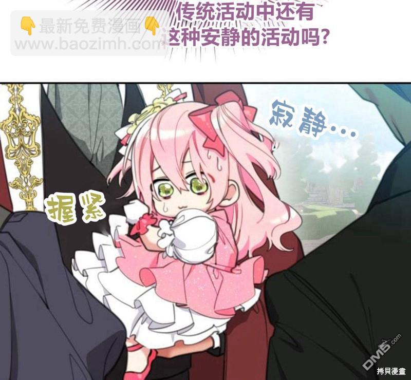 第28话144